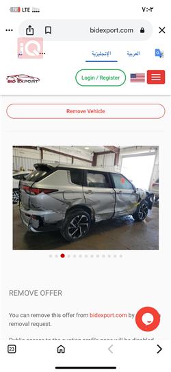 میتسوبیشی ئاوتلاندەر